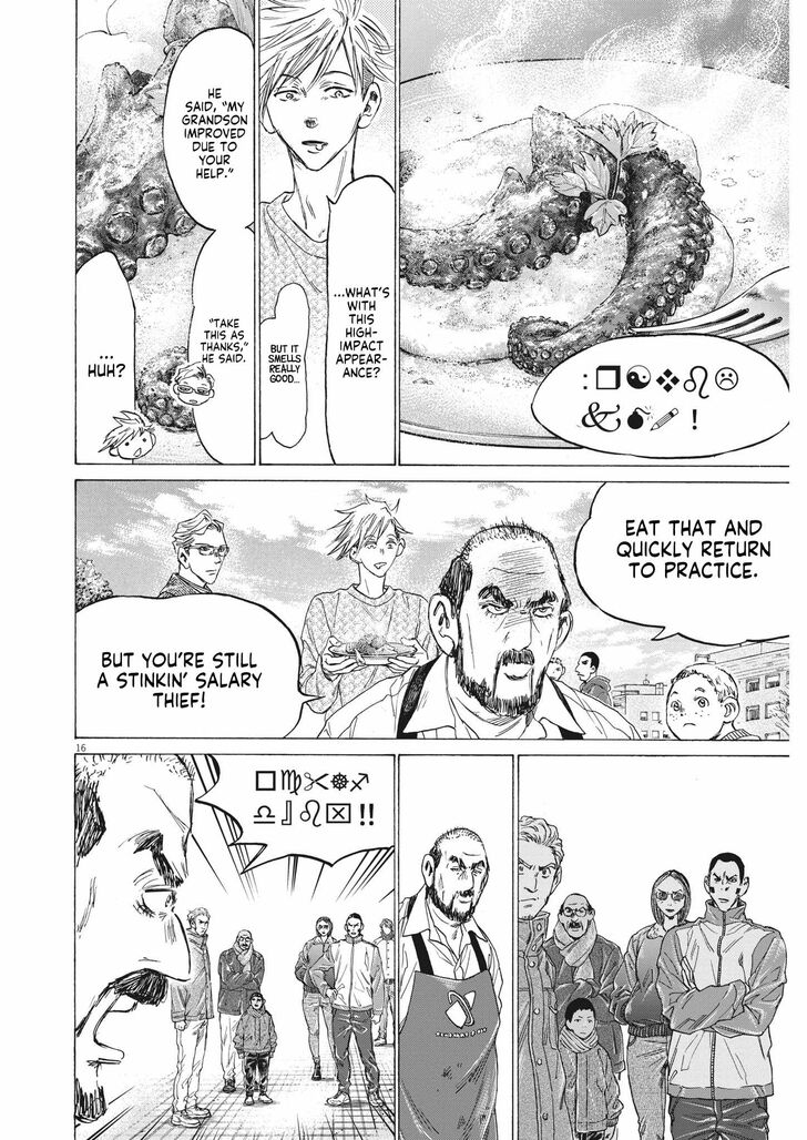 Ao Ashi, Chapter 318 image 17